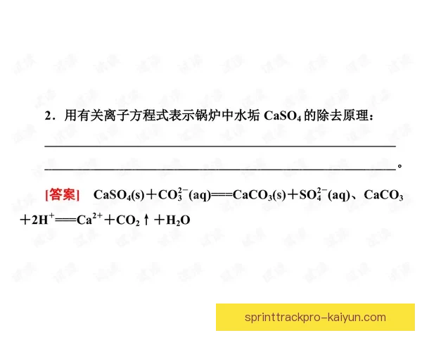 亨克近期攻防平衡，状态稳健引发关注
