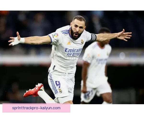 本泽马本赛季表现稳健，持续保持高水平竞技状态，值得关注