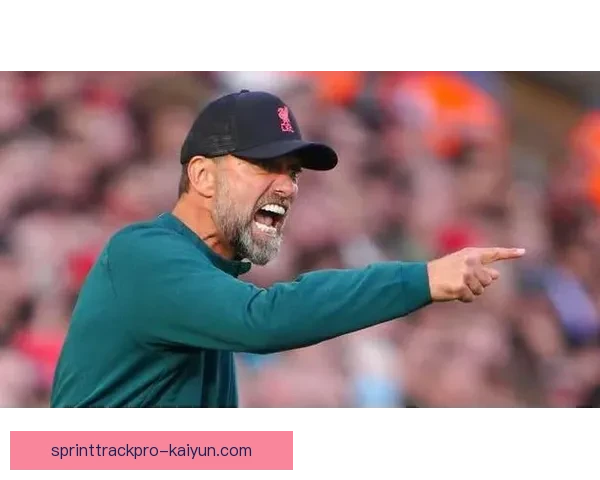 克洛普防守层次展现球队整体素养与战术灵活性