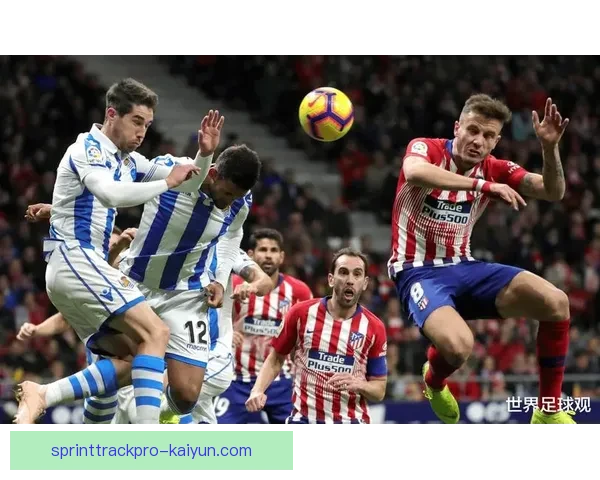 西甲拉蒙主场堡垒表现稳健，球队当前状态备受关注